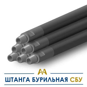 Штанга бурильная СБУ купить в Астана по ценам от производителя Штанга бурильная СБУ купить в Астана по ценам от производителя