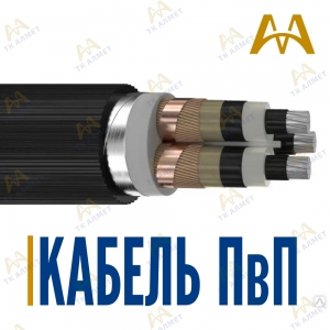 Кабель ПвП купить в Астана по ценам от производителя