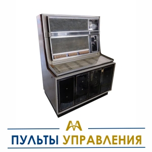 Пульты управления купить в Астана по ценам от производителя Пульты управления купить в Астана по ценам от производителя