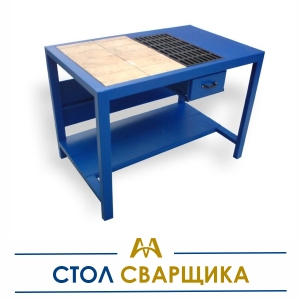 Стол сварщика купить в Астана по ценам от производителя Стол сварщика купить в Астана по ценам от производителя