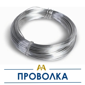 Проволока купить в Астана по ценам от производителя