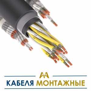 Кабеля монтажные купить в Астана по ценам от производителя