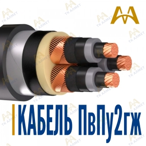 Кабель ПвПу2гж купить в Астана по ценам от производителя