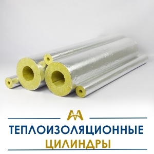 Теплоизоляционные цилиндры купить в Астана по ценам от производителя