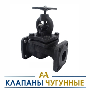 Клапаны чугунные купить в Астана по ценам от производителя
