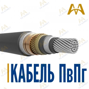 Кабель ПвПг купить в Астана по ценам от производителя