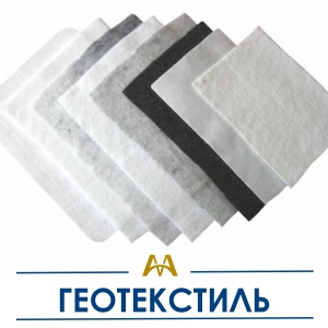 Геотекстиль купить в Астана по ценам от производителя