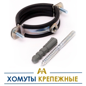 Хомуты крепежные купить в Астана по ценам от производителя Хомуты крепежные купить в Астана по ценам от производителя