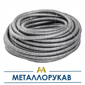 Металлорукав купить в Астана по ценам от производителя