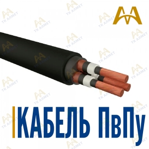 Кабель ПвПу купить в Астана по ценам от производителя