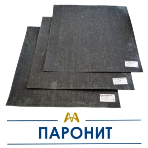 Паронит купить в Астана по ценам от производителя