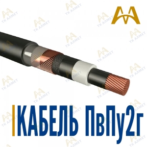 Кабель ПвПу2г купить в Астана по ценам от производителя