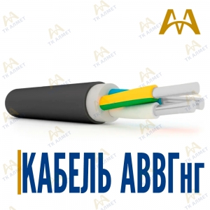 Кабель АВВГнг купить в Астана по ценам от производителя