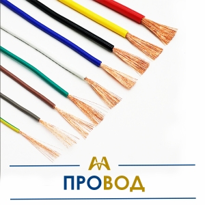 Провод купить в Астана по ценам от производителя