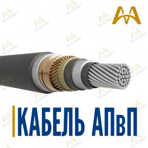 Кабель АПвП купить в Астана по ценам от производителя