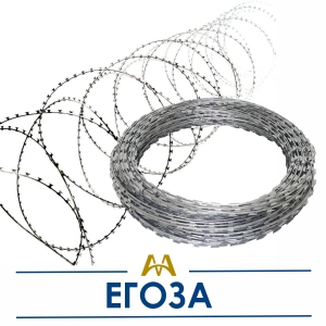 Егоза купить в Астана по ценам от производителя