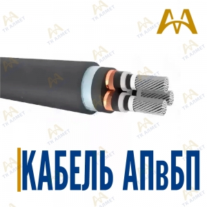Кабель АПвБП купить в Астана по ценам от производителя