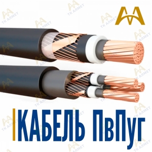 Кабель ПвПуг купить в Астана по ценам от производителя