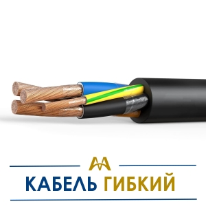 Кабель гибкий купить в Астана по ценам от производителя