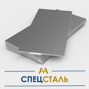 Специальные стали и сплавы купить в Астана по ценам от производителя